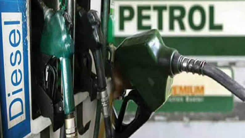 Petrol Price Today: ಇಂದಿನ ಪೆಟ್ರೋಲ್, ಡೀಸೆಲ್ ದರ ವಿವರ ಇಲ್ಲಿದೆ Petrol Price Today: ಇಂದಿನ ಪೆಟ್ರೋಲ್, ಡೀಸೆಲ್ ದರ ವಿವರ ಇಲ್ಲಿದೆ