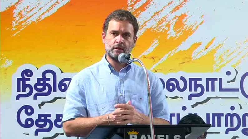 Tamil Nadu Elections 2021: ತಮಿಳುನಾಡು ಸಿಎಂ ಪಳನಿಸ್ವಾಮಿ ಅವರು ನರೇಂದ್ರ ಮೋದಿ ಪಾದಕ್ಕೆ ನಮಸ್ಕರಿಸುವುದನ್ನು ನೋಡಲಾಗುತ್ತಿಲ್ಲ: ರಾಹುಲ್ ಗಾಂಧಿ Tamil Nadu Elections 2021: ತಮಿಳುನಾಡು ಸಿಎಂ ಪಳನಿಸ್ವಾಮಿ ಅವರು ನರೇಂದ್ರ ಮೋದಿ ಪಾದಕ್ಕೆ ನಮಸ್ಕರಿಸುವುದನ್ನು ನೋಡಲಾಗುತ್ತಿಲ್ಲ: ರಾಹುಲ್ ಗಾಂಧಿ