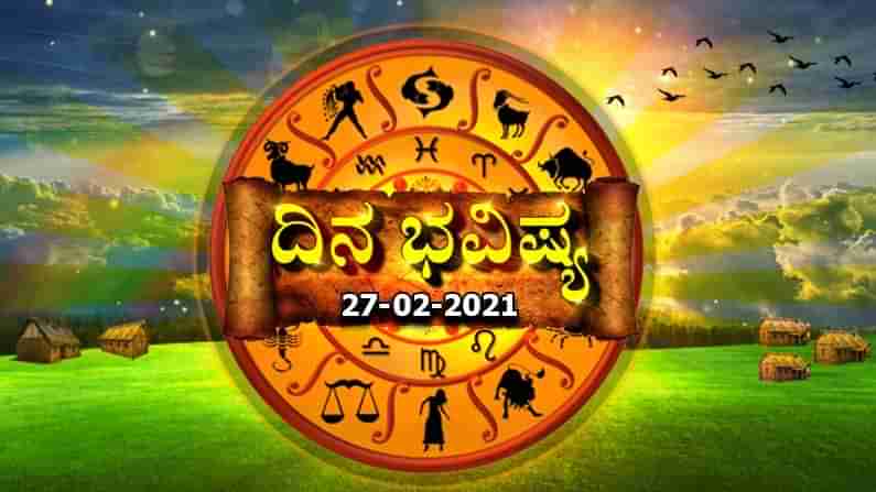 Daily Horoscope - ದಿನ ಭವಿಷ್ಯ | ವೃಶ್ಚಿಕ ರಾಶಿಯವರಿಗೆ ಮದುವೆ ಮಾತುಕತೆಗಳಲ್ಲಿ ಸಫಲತೆ ಸಾಧ್ಯತೆ