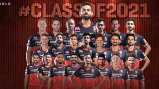 IPL 2021 Auction KKR Players List: ಕೋಲ್ಕತಾ ಸೇರಿದ ಭಜ್ಜಿ, ಶಕೀಬ್​.. ಉಳಿದಂತೆ ತಂಡದ ಆಟಗಾರರ ಮಾಹಿತಿ ಇಲ್ಲಿದೆ