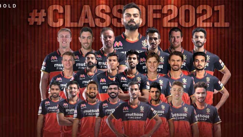 IPL 2021 Auction RCB Players List: ಈ ಸಲವಾದರೂ ಕಪ್ ನಮ್ದೇ? ಹೀಗಿದೆ ನೋಡಿ ಆರ್ಸಿಬಿ ಹೊಸ ತಂಡ.. IPL 2021 Auction RCB Players List: ಈ ಸಲವಾದರೂ ಕಪ್ ನಮ್ದೇ? ಹೀಗಿದೆ ನೋಡಿ ಆರ್ಸಿಬಿ ಹೊಸ ತಂಡ..