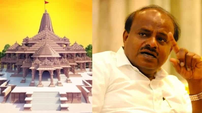ವಿಶ್ಲೇಷಣೆ | ರಾಮಭಕ್ತರ ಮೇಲೆ ಕುಮಾರಸ್ವಾಮಿಗೆ ಯಾಕೆ ಈ ರೀತಿ ಕೋಪ? ವಿಶ್ಲೇಷಣೆ | ರಾಮಭಕ್ತರ ಮೇಲೆ ಕುಮಾರಸ್ವಾಮಿಗೆ ಯಾಕೆ ಈ ರೀತಿ ಕೋಪ?