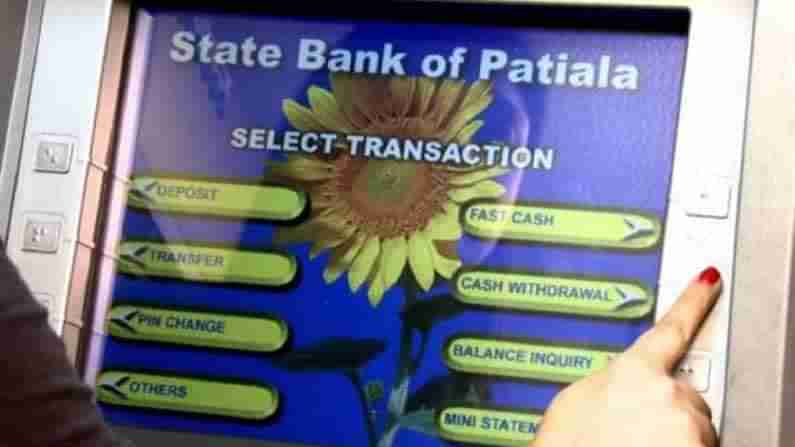 SBI Cash Withdrawal Rules ಎಸ್​ಬಿಐ ಎಟಿಎಂನಿಂದ ಹಣ ಹಿಂಪಡೆಯುವ ನಿಯಮದಲ್ಲಿ ಬದಲಾವಣೆ !