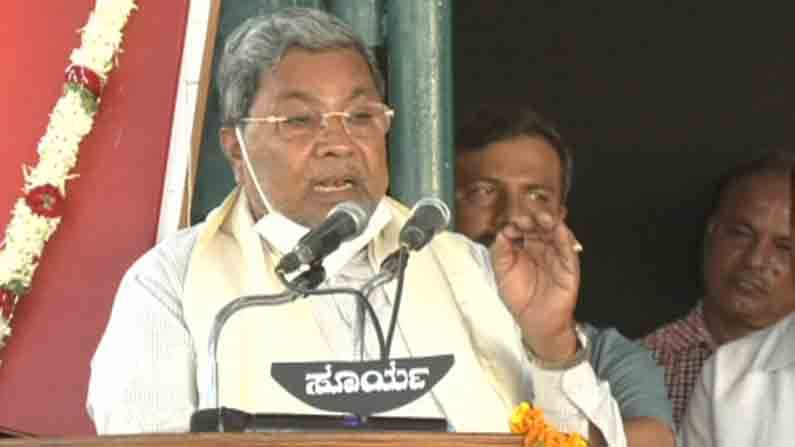 Kannada: ಔದಾರ್ಯ ಇರಬೇಕು.. ಆದ್ರೆ ನಮ್ಮ ಮಾತೃಭಾಷೆ ಕನ್ನಡವನ್ನೇ ಕುಂಠಿತಗೊಳಿಸುವಷ್ಟೂ ಇರಬಾರ್ದು -ಸಿದ್ದರಾಮಯ್ಯ