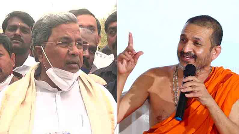 ಈ ಜನನಾಯಕರು.. ಚಂಬಲ್ ಕಣಿವೆ ಡಕಾಯಿತರಿಗಿಂತಲೂ ಹೆಚ್ಚು ಕಷ್ಟ ನೀಡುತ್ತಿದ್ದಾರೆ -ಸಿದ್ದುಗೆ ಪಲಿಮಾರು ಶ್ರೀ ತಿರುಗೇಟು ಈ ಜನನಾಯಕರು.. ಚಂಬಲ್ ಕಣಿವೆ ಡಕಾಯಿತರಿಗಿಂತಲೂ ಹೆಚ್ಚು ಕಷ್ಟ ನೀಡುತ್ತಿದ್ದಾರೆ -ಸಿದ್ದುಗೆ ಪಲಿಮಾರು ಶ್ರೀ ತಿರುಗೇಟು
