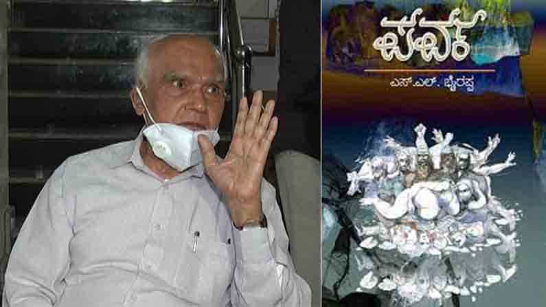 Karnataka Budget 2021: ಮಠಗಳಿಗೆ ಅನುದಾನ; ಭೈರಪ್ಪ ಪರ್ವ ನಾಟಕ ಪ್ರದರ್ಶನಕ್ಕೆ 1 ಕೋಟಿ Karnataka Budget 2021: ಮಠಗಳಿಗೆ ಅನುದಾನ; ಭೈರಪ್ಪ ಪರ್ವ ನಾಟಕ ಪ್ರದರ್ಶನಕ್ಕೆ 1 ಕೋಟಿ