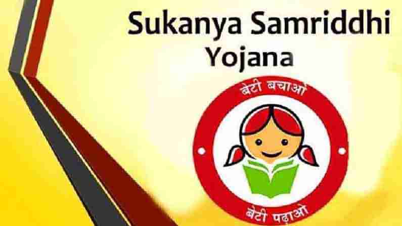 Sukanya Samriddhi Yojana: ಸುಕನ್ಯಾ ಸಮೃದ್ಧಿ ಯೋಜನೆ.. ಹೆಣ್ಣು ಮಕ್ಕಳ ಭವಿಷ್ಯಕ್ಕೆ ವರದಾನ