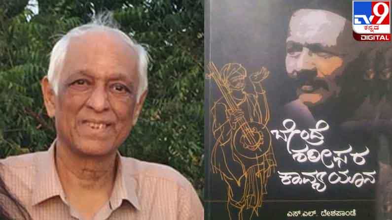 Fatherhood; ಅಪ್ಪನಾಗುವುದೆಂದರೆ: ಉಡಾಳ ಆಗಬೇಕಂತ ಎಷ್ಟ ಪ್ರಯತ್ನ ಮಾಡಿದೆ ಅಂತೀರಿ... Fatherhood; ಅಪ್ಪನಾಗುವುದೆಂದರೆ: ಉಡಾಳ ಆಗಬೇಕಂತ ಎಷ್ಟ ಪ್ರಯತ್ನ ಮಾಡಿದೆ ಅಂತೀರಿ...