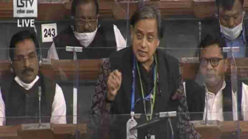 Parliament: ಸರ್ಕಾರವು ಪ್ರಬುದ್ಧ ಆಡಳಿತದ ಬದಲು ಕಪಟ ವಿಚಾರಗಳಿಗೆ ಜೋತುಬಿದ್ದಿದೆ: ಶಶಿ ತರೂರ್