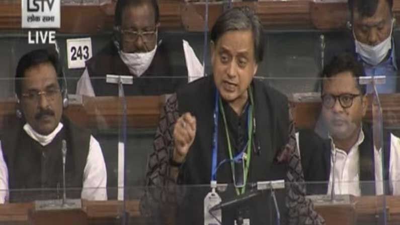 Parliament: ಸರ್ಕಾರವು ಪ್ರಬುದ್ಧ ಆಡಳಿತದ ಬದಲು ಕಪಟ ವಿಚಾರಗಳಿಗೆ ಜೋತುಬಿದ್ದಿದೆ: ಶಶಿ ತರೂರ್ Parliament: ಸರ್ಕಾರವು ಪ್ರಬುದ್ಧ ಆಡಳಿತದ ಬದಲು ಕಪಟ ವಿಚಾರಗಳಿಗೆ ಜೋತುಬಿದ್ದಿದೆ: ಶಶಿ ತರೂರ್