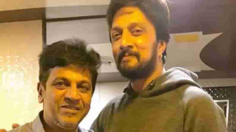 Shiva Rajkumar: ಚಿತ್ರರಂಗದಲ್ಲಿ 35ವರ್ಷ ಪೂರೈಸಿದ ಶಿವರಾಜ್​ಕುಮಾರ್​ಗೆ ಪ್ರೀತಿಯಿಂದ ಶುಭ ಹಾರೈಸಿದ ಕಿಚ್ಚ ಸುದೀಪ್​