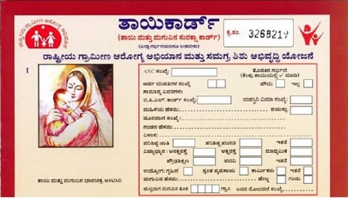 Mother Child Protection Card