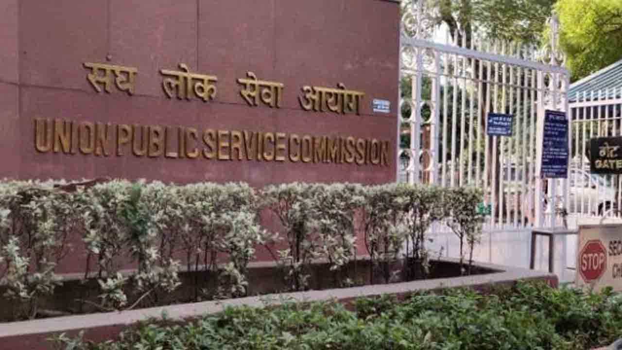ವಯೋಮಿತಿ ಮೀರಿದ UPSC ಪರೀಕ್ಷಾರ್ಥಿಗಳಿಗೆ ಗುಡ್ ನ್ಯೂಸ್: ಎಕ್ಸಾಂ ಬರೆಯಲು ಸಿಕ್ತು ಮತ್ತೊಂದು ಅವಕಾಶ ವಯೋಮಿತಿ ಮೀರಿದ UPSC ಪರೀಕ್ಷಾರ್ಥಿಗಳಿಗೆ ಗುಡ್ ನ್ಯೂಸ್: ಎಕ್ಸಾಂ ಬರೆಯಲು ಸಿಕ್ತು ಮತ್ತೊಂದು ಅವಕಾಶ
