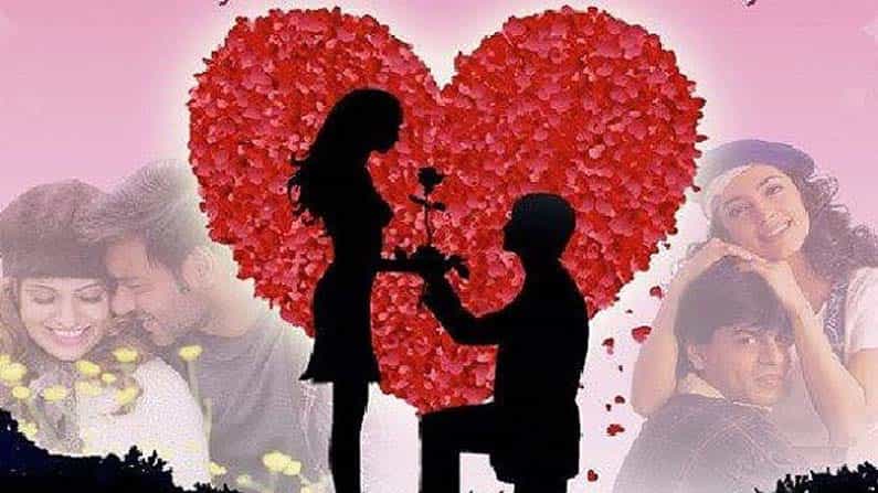 Valentine's Day | ಶುರುವಾಗುತ್ತಿದೆ ಪ್ರೇಮದ ವಾರ.. ಪ್ರೇಮಿಗಳ ದಿನಕ್ಕೆ ಆರಂಭವಾಗಲಿ ತಾಲೀಮು! Valentine's Day | ಶುರುವಾಗುತ್ತಿದೆ ಪ್ರೇಮದ ವಾರ.. ಪ್ರೇಮಿಗಳ ದಿನಕ್ಕೆ ಆರಂಭವಾಗಲಿ ತಾಲೀಮು!