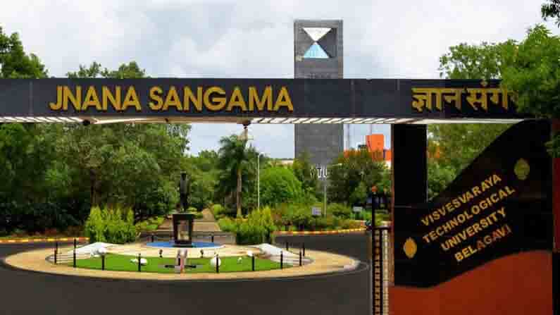 VTU Exams 2021: ಜುಲೈ 26ರಿಂದ ವಿಟಿಯು ಪರೀಕ್ಷೆ ಆರಂಭ; ಶೀಘ್ರದಲ್ಲೇ ವೇಳಾಪಟ್ಟಿ ಬಿಡುಗಡೆ