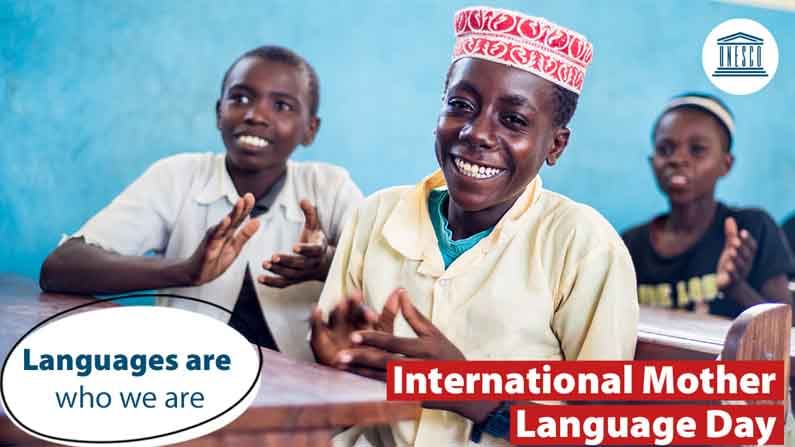 International Mother Language Day | ವಿಶ್ವ ಮಾತೃಭಾಷೆ ದಿನದ ಇತಿಹಾಸ ಹಾಗೂ ಪ್ರಾಮುಖ್ಯತೆ ಏನು?