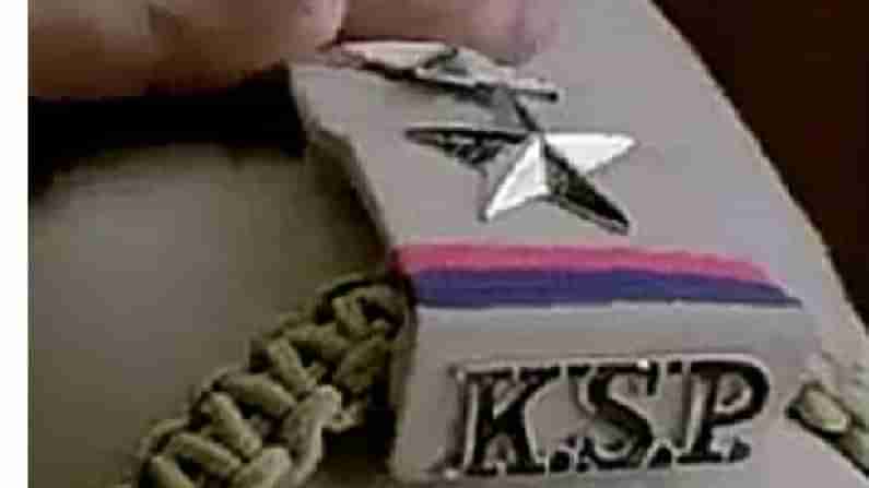 KSP PSI Recruitment 2021: ಬೆಂಗಳೂರಿಗೆ ಬೇಕಾಗಿದ್ದಾರೆ 545 ಪೊಲೀಸ್ ಸಬ್ ಇನ್ಸ್ಪೆಕ್ಟರ್ಗಳು; ತಕ್ಷಣ ಅರ್ಜಿ ಹಾಕಿ