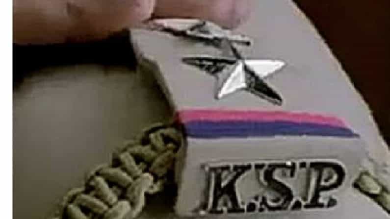 KSP PSI Recruitment 2021: ಬೆಂಗಳೂರಿಗೆ ಬೇಕಾಗಿದ್ದಾರೆ 545 ಪೊಲೀಸ್ ಸಬ್ ಇನ್ಸ್ಪೆಕ್ಟರ್ಗಳು; ತಕ್ಷಣ ಅರ್ಜಿ ಹಾಕಿ