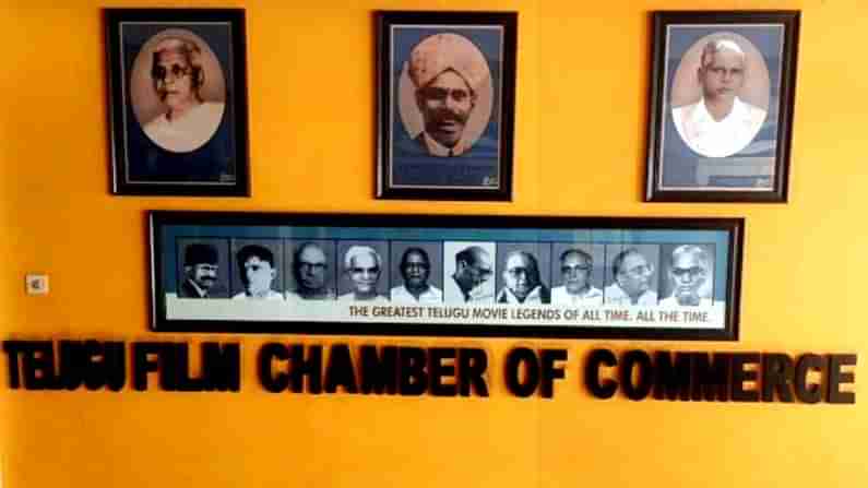 Telugu Film Chamber Of Commerce ಕನ್ನಡ ಸಿನಿಮಾಗಳ ರಿಲೀಸ್​ಗೆ ಯಾವುದೇ ಅಡ್ಡಿ ಇಲ್ಲ; ತೆಲುಗು ಫಿಲ್ಮ್ ಚೇಂಬರ್ ಆಫ್ ಕಾಮರ್ಸ್ ಸ್ಪಷ್ಟನೆ