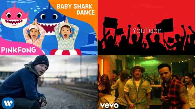 YouTube Top Videos | ಇಡೀ ಜಗತ್ತಿನ ಜನಸಂಖ್ಯೆಗಿಂತಲೂ ಹೆಚ್ಚು ವೀಕ್ಷಣೆ ಕಂಡಿದೆ ಈ ವಿಡಿಯೋ! ಹಾಗಾದ್ರೆ ಟಾಪ್​ 3 ಹಾಡುಗಳು ಯಾವುವು?