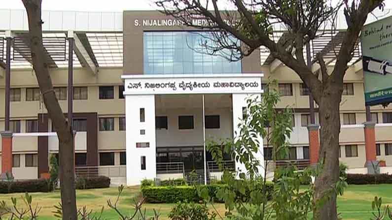 ದೇಶದಲ್ಲಿಯೇ ಮೊದಲ ಬಾರಿಗೆ ಮೃತ ವ್ಯಕ್ತಿ ಮೆದುಳು ಸಕ್ರಿಯಗೊಳಿಸಿ ಸಂಶೋಧನೆ.. ಬಾಗಲಕೋಟೆ ಮೆಡಿಕಲ್ ಕಾಲೇಜಿನಿಂದ ಮಹತ್ವದ ಸಾಧನೆ ದೇಶದಲ್ಲಿಯೇ ಮೊದಲ ಬಾರಿಗೆ ಮೃತ ವ್ಯಕ್ತಿ ಮೆದುಳು ಸಕ್ರಿಯಗೊಳಿಸಿ ಸಂಶೋಧನೆ.. ಬಾಗಲಕೋಟೆ ಮೆಡಿಕಲ್ ಕಾಲೇಜಿನಿಂದ ಮಹತ್ವದ ಸಾಧನೆ