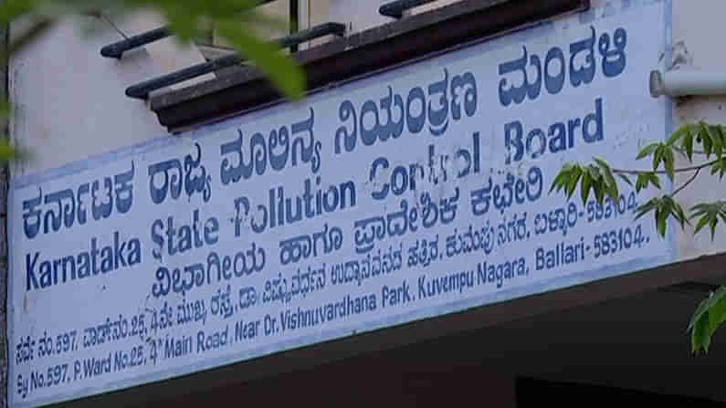 Sponge Iron ಘಟಕಗಳಿಂದ ಆರೋಗ್ಯ ದುಷ್ಪರಿಣಾಮ: ತಪಾಸಣೆ ನಡೆಸಿ ಕ್ರಮ ಕೈಗೊಳ್ಳುತ್ತೇವೆ - ಜಿಲ್ಲಾಧಿಕಾರಿ ಪವನ್‌ ಕುಮಾರ್