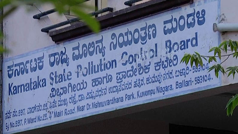 Sponge Iron ಘಟಕಗಳಿಂದ ಆರೋಗ್ಯ ದುಷ್ಪರಿಣಾಮ: ತಪಾಸಣೆ ನಡೆಸಿ ಕ್ರಮ ಕೈಗೊಳ್ಳುತ್ತೇವೆ - ಜಿಲ್ಲಾಧಿಕಾರಿ ಪವನ್‌ ಕುಮಾರ್