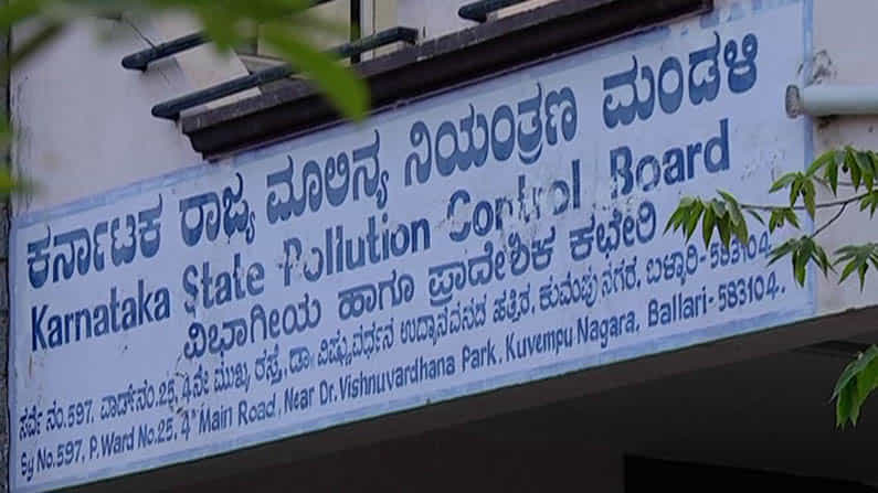 Sponge Iron ಘಟಕಗಳಿಂದ ಆರೋಗ್ಯ ದುಷ್ಪರಿಣಾಮ: ತಪಾಸಣೆ ನಡೆಸಿ ಕ್ರಮ ಕೈಗೊಳ್ಳುತ್ತೇವೆ - ಜಿಲ್ಲಾಧಿಕಾರಿ ಪವನ್ ಕುಮಾರ್ Sponge Iron ಘಟಕಗಳಿಂದ ಆರೋಗ್ಯ ದುಷ್ಪರಿಣಾಮ: ತಪಾಸಣೆ ನಡೆಸಿ ಕ್ರಮ ಕೈಗೊಳ್ಳುತ್ತೇವೆ - ಜಿಲ್ಲಾಧಿಕಾರಿ ಪವನ್ ಕುಮಾರ್