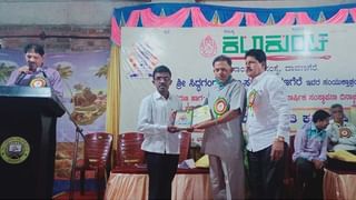 ಕುರುಬ ಸಮುದಾಯದ ಬೃಹತ್ ಸಮಾವೇಶ; ಎಸ್​ಟಿ ಮೀಸಲು ಶೀಘ್ರ ಆಗಬೇಕೆಂದ ನಾಯಕರು