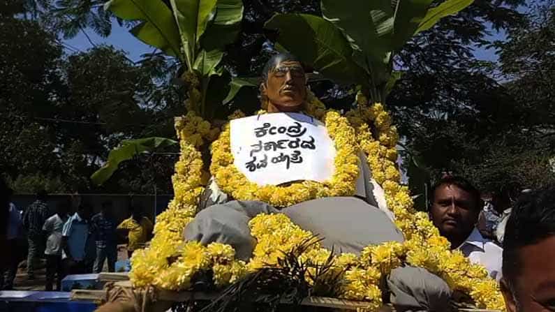 Petrol Diesel price hike protest ಪೆಟ್ರೋಲ್, ಡೀಸೆಲ್ ಬೆಲೆ ಏರಿಕೆ: ಕಾಂಗ್ರೆಸ್ ಕಾರ್ಯಕರ್ತರಿಂದ ಪ್ರತಿಭಟನೆ Petrol Diesel price hike protest ಪೆಟ್ರೋಲ್, ಡೀಸೆಲ್ ಬೆಲೆ ಏರಿಕೆ: ಕಾಂಗ್ರೆಸ್ ಕಾರ್ಯಕರ್ತರಿಂದ ಪ್ರತಿಭಟನೆ