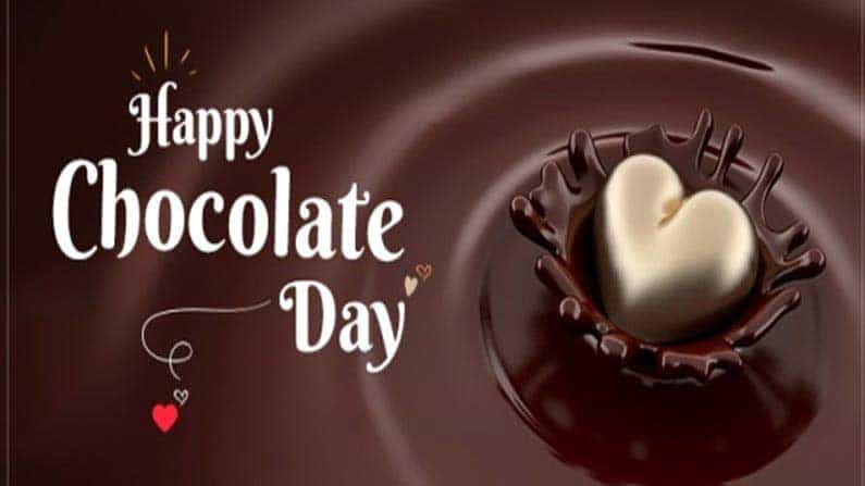 Chocolate Day: ಇವತ್ತು ಚಾಕೊಲೇಟ್ ಡೇ.. ಲಡ್ಡು ಬಂದು ಬಾಯಿಗೆ ಬಿತ್ತಾ ಎನ್ನುವ ಮುಂಚೆ ಇದನ್ನೊಮ್ಮೆ ಓದಿಕೊಂಡು ಹೋಗಿ Chocolate Day: ಇವತ್ತು ಚಾಕೊಲೇಟ್ ಡೇ.. ಲಡ್ಡು ಬಂದು ಬಾಯಿಗೆ ಬಿತ್ತಾ ಎನ್ನುವ ಮುಂಚೆ ಇದನ್ನೊಮ್ಮೆ ಓದಿಕೊಂಡು ಹೋಗಿ