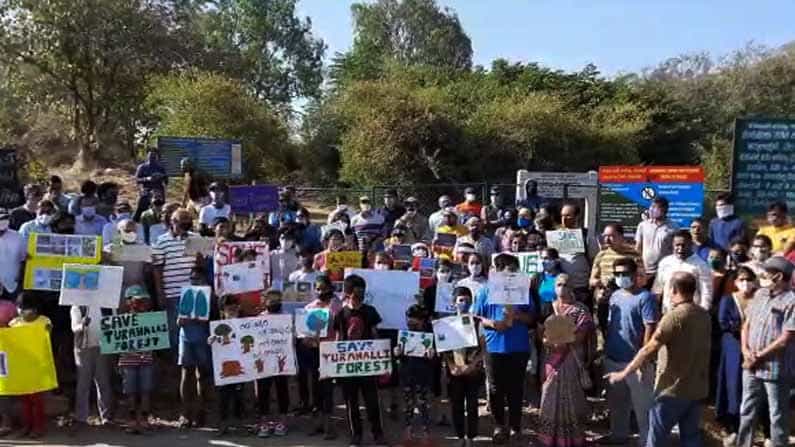 ತುರಹಳ್ಳಿ ಅರಣ್ಯವನ್ನು ಟ್ರೀ ಪಾರ್ಕ್ ಮಾಡುವುದಕ್ಕೆ ವಿರೋಧ; ಸ್ಥಳೀಯರು, ಮಕ್ಕಳಿಂದ ಧರಣಿ ತುರಹಳ್ಳಿ ಅರಣ್ಯವನ್ನು ಟ್ರೀ ಪಾರ್ಕ್ ಮಾಡುವುದಕ್ಕೆ ವಿರೋಧ; ಸ್ಥಳೀಯರು, ಮಕ್ಕಳಿಂದ ಧರಣಿ