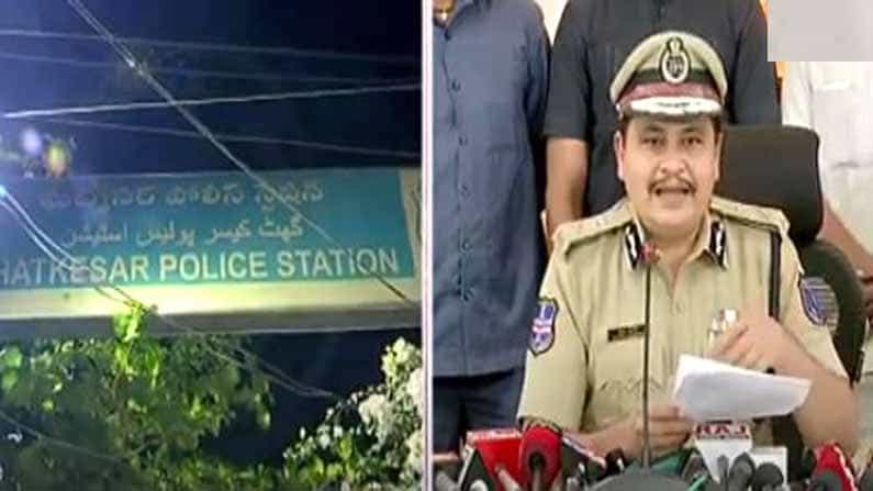 Hyderabad gang rape: ಯುವತಿಯೇ ಅತ್ಯಾಚಾರದ ಸುಳ್ಳು ಕತೆ ಸೃಷ್ಟಿಸಿದ್ದಾಳೆ ಎಂದ ರಾಚಕೊಂಡ ಪೊಲೀಸ್ ಕಮೀಷನರ್..! Hyderabad gang rape: ಯುವತಿಯೇ ಅತ್ಯಾಚಾರದ ಸುಳ್ಳು ಕತೆ ಸೃಷ್ಟಿಸಿದ್ದಾಳೆ ಎಂದ ರಾಚಕೊಂಡ ಪೊಲೀಸ್ ಕಮೀಷನರ್..!