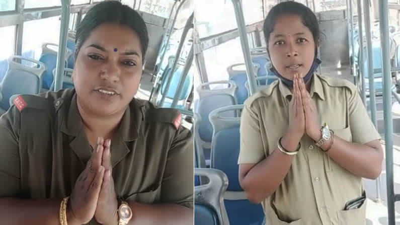 ಕೆಲಸದ ಅವಧಿ 8 ಗಂಟೆಗೆ ಇಳಿಸಲು ಮಹಿಳಾ ಕಂಡಕ್ಟರ್ಸ್ ಮನವಿ ಕೆಲಸದ ಅವಧಿ 8 ಗಂಟೆಗೆ ಇಳಿಸಲು ಮಹಿಳಾ ಕಂಡಕ್ಟರ್ಸ್ ಮನವಿ