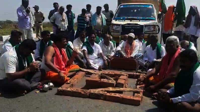 ಕೃಷಿ ಕಾಯ್ದೆ ವಿರುದ್ಧ ಪ್ರತಿಭಟನೆ; ಕರ್ನಾಟಕದ ವಿವಿಧ ಭಾಗಗಳಲ್ಲಿ ಧರಣಿ ಕೃಷಿ ಕಾಯ್ದೆ ವಿರುದ್ಧ ಪ್ರತಿಭಟನೆ; ಕರ್ನಾಟಕದ ವಿವಿಧ ಭಾಗಗಳಲ್ಲಿ ಧರಣಿ