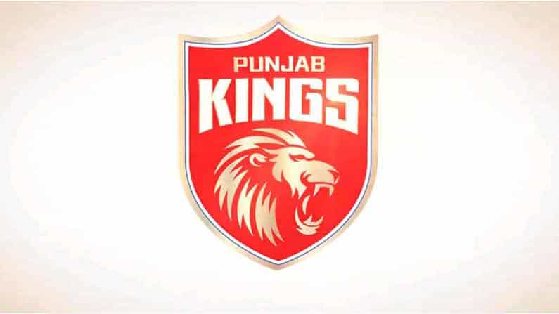 IPL Auction 2021: ಕನ್ನಡಿಗ ರಾಹುಲ್ ನೇತೃತ್ವದ ಪಂಜಾಬ್ ಕಿಂಗ್ಸ್ ತಂಡಕ್ಕೆ ಹೊಸ ಹೆಸರು, ಹೊಸ ಲೊಗೊ ಮತ್ತು ಕೆಲ ಹೊಸ ಆಟಗಾರರು! IPL Auction 2021: ಕನ್ನಡಿಗ ರಾಹುಲ್ ನೇತೃತ್ವದ ಪಂಜಾಬ್ ಕಿಂಗ್ಸ್ ತಂಡಕ್ಕೆ ಹೊಸ ಹೆಸರು, ಹೊಸ ಲೊಗೊ ಮತ್ತು ಕೆಲ ಹೊಸ ಆಟಗಾರರು!