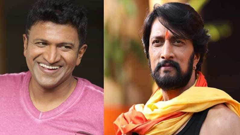 Puneeth Rajkumar congratulates Kiccha Sudeep ಕಿಚ್ಚ ಸಿನಿ ಜರ್ನಿ 25.. ಟ್ವಿಟರ್ನಲ್ಲಿ ಶುಭ ಕೋರಿದ ಪವರ್ ಸ್ಟಾರ್, ಕುಂಬ್ಲೆ..! Puneeth Rajkumar congratulates Kiccha Sudeep ಕಿಚ್ಚ ಸಿನಿ ಜರ್ನಿ 25.. ಟ್ವಿಟರ್ನಲ್ಲಿ ಶುಭ ಕೋರಿದ ಪವರ್ ಸ್ಟಾರ್, ಕುಂಬ್ಲೆ..!
