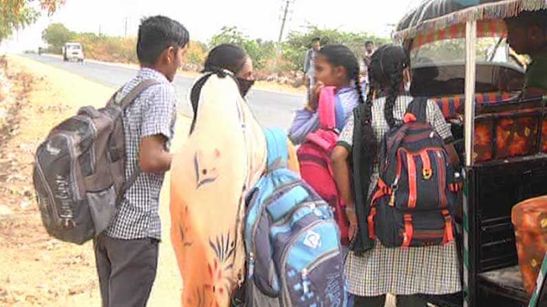 school in goods 