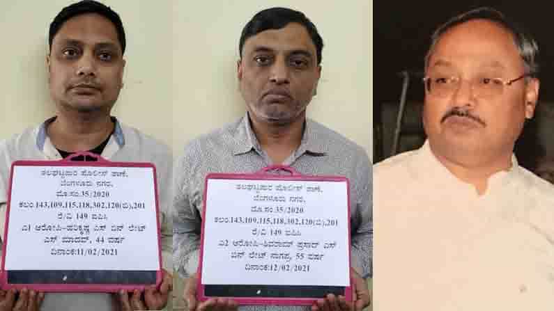 Supari Killing | 100 ಕೋಟಿ ಮೌಲ್ಯದ ಆಸ್ತಿಗಾಗಿ ತಂದೆಯನ್ನೇ ಕೊಲೆ ಮಾಡಿಸಿದ ಮಗ, ಸಹೋದರ ಅರೆಸ್ಟ್ Supari Killing | 100 ಕೋಟಿ ಮೌಲ್ಯದ ಆಸ್ತಿಗಾಗಿ ತಂದೆಯನ್ನೇ ಕೊಲೆ ಮಾಡಿಸಿದ ಮಗ, ಸಹೋದರ ಅರೆಸ್ಟ್