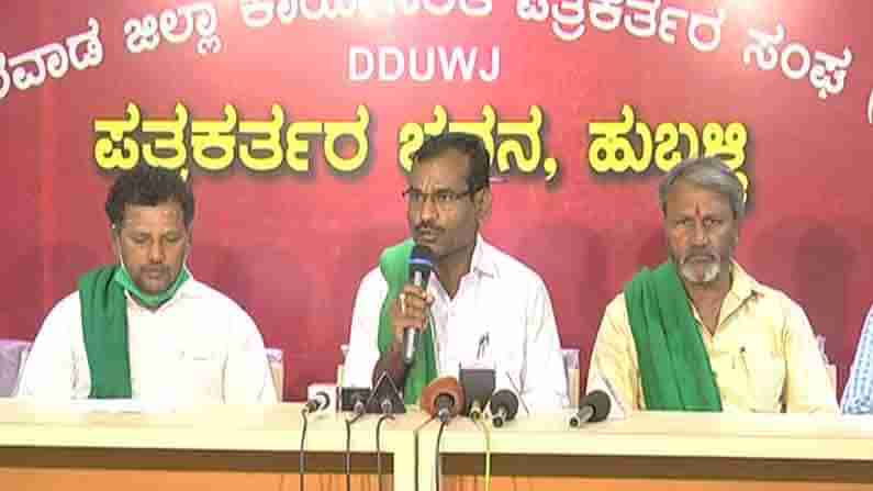 Mahadayi dispute: ಬೆಂಗಳೂರು ಚಲೋ.. ಮಹದಾಯಿ ಹೋರಾಟದ ಕಿಚ್ಚು ಮತ್ತೆ ಹೊತ್ತಿಕೊಳ್ಳುವಂತೆ ಕಾಣುತ್ತಿದೆ