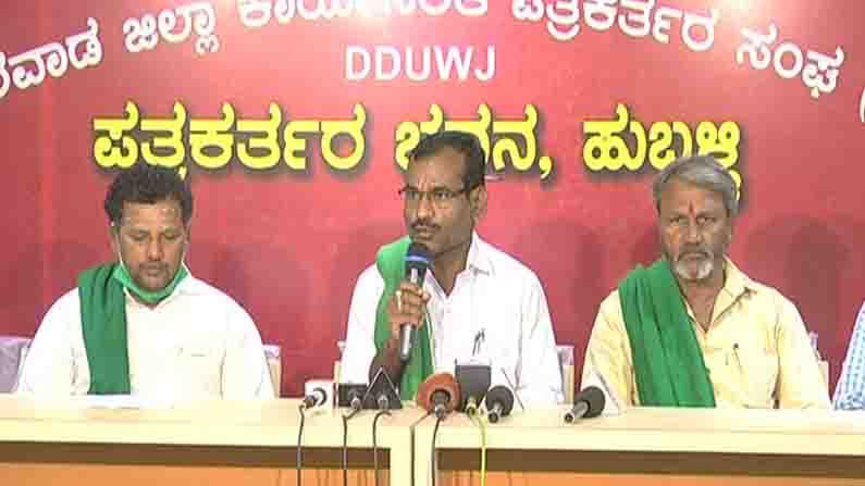 Mahadayi dispute: ಬೆಂಗಳೂರು ಚಲೋ.. ಮಹದಾಯಿ ಹೋರಾಟದ ಕಿಚ್ಚು ಮತ್ತೆ ಹೊತ್ತಿಕೊಳ್ಳುವಂತೆ ಕಾಣುತ್ತಿದೆ