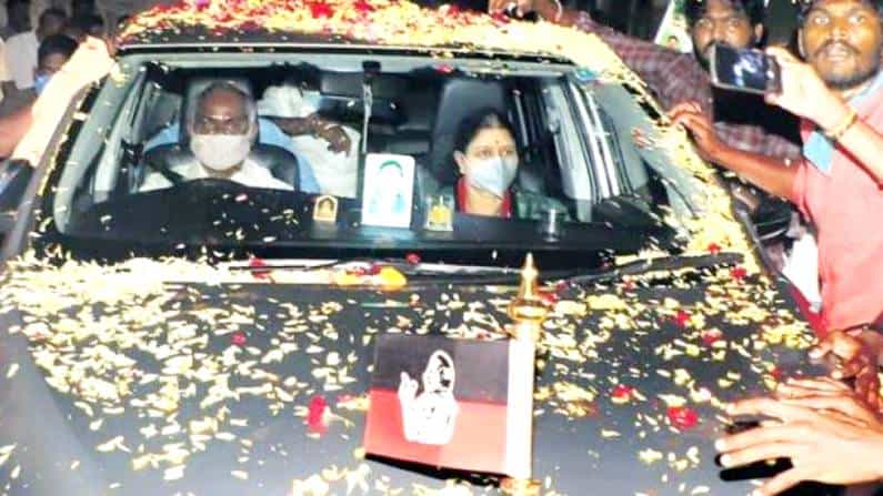 VK Sasikala: ಶಶಿಕಲಾ ಬೆಂಗಳೂರು - ಚೆನ್ನೈ ಜರ್ನಿ: 23 ಗಂಟೆ ಪ್ರಯಾಣಕ್ಕೆ 200 ಕೋಟಿ ರೂ ಖರ್ಚು? VK Sasikala: ಶಶಿಕಲಾ ಬೆಂಗಳೂರು - ಚೆನ್ನೈ ಜರ್ನಿ: 23 ಗಂಟೆ ಪ್ರಯಾಣಕ್ಕೆ 200 ಕೋಟಿ ರೂ ಖರ್ಚು?