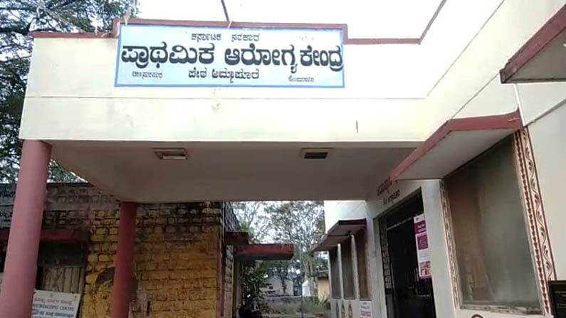 ಯಾದಗಿರಿ: ವೈದ್ಯರಿಂದ ಸಿಬ್ಬಂದಿಗೆ ಮಾನಸಿಕ ಕಿರುಕುಳ, ನಿಂದನೆ ಆರೋಪ