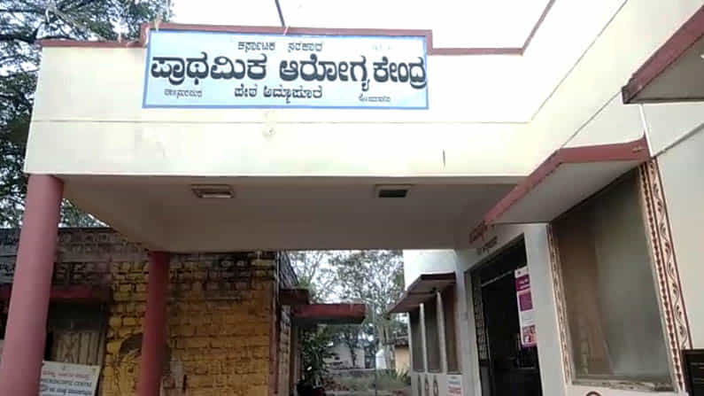 ಯಾದಗಿರಿ: ವೈದ್ಯರಿಂದ ಸಿಬ್ಬಂದಿಗೆ ಮಾನಸಿಕ ಕಿರುಕುಳ, ನಿಂದನೆ ಆರೋಪ ಯಾದಗಿರಿ: ವೈದ್ಯರಿಂದ ಸಿಬ್ಬಂದಿಗೆ ಮಾನಸಿಕ ಕಿರುಕುಳ, ನಿಂದನೆ ಆರೋಪ