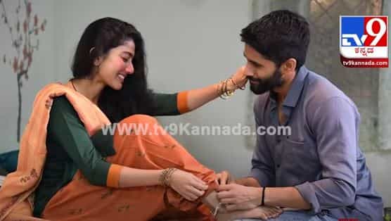 ಮಂಗ್ಲಿ ಹಾಡಿದ, ನಟಿ ಸಾಯಿ ಪಲ್ಲವಿ ನಟಿಸಿದ ’ಸರಂಗಾ ದರಿಯಾ’ ಹಾಡು ಮುರಿಯುತ್ತಿದೆ ದಾಖಲೆಗಳನ್ನು...!
