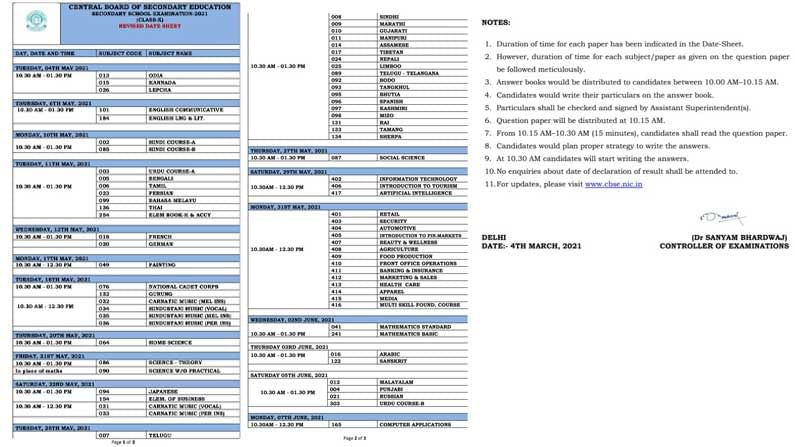 CBSE 10TH EXAM TIME TABLE