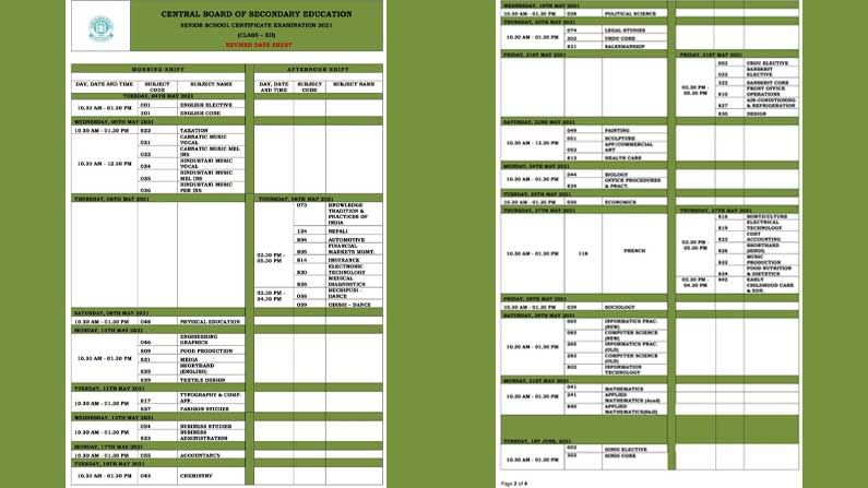 CBSE 12TH EXAM TIME TABLE