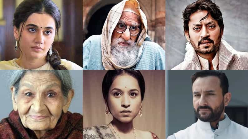 Filmfare Awards: 66ನೇ ಫಿಲ್ಮ್ ಫೇರ್ ಪ್ರಶಸ್ತಿ ಪಡೆದು ಮಿಂಚುತ್ತಿರುವವರು ಯಾರೆಲ್ಲ? ಇಲ್ಲಿದೆ ಪೂರ್ಣ ಪಟ್ಟಿ
