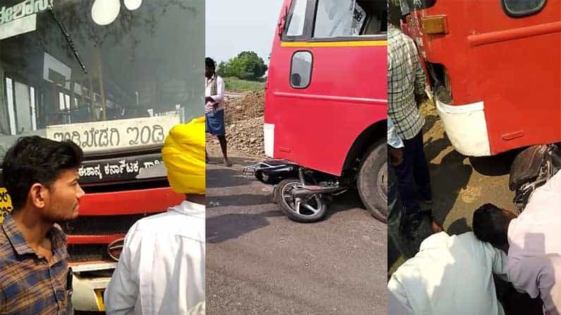 ಸರ್ಕಾರಿ ಬಸ್ ಡಿಕ್ಕಿ: ಬೈಕ್ನಲ್ಲಿದ್ದ ಬ್ಯಾಂಕ್ ಮ್ಯಾನೇಜರ್-ಕ್ಯಾಷಿಯರ್ ಇಬ್ಬರೂ ಸ್ಥಳದಲ್ಲೇ ದುರ್ಮರಣ