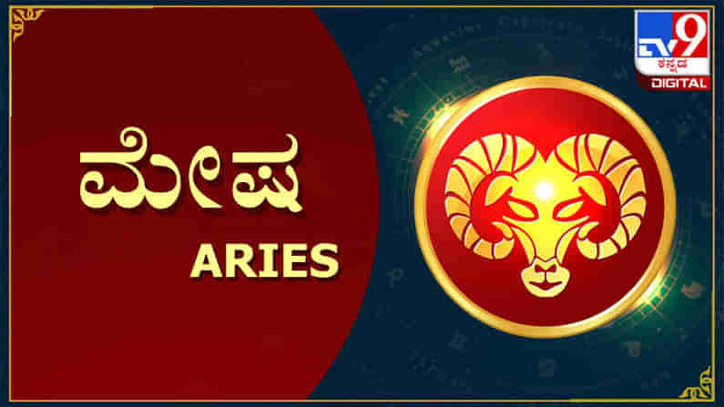 Ugadi Rashi Bhavishya 2021: ಮೇಷ ರಾಶಿ ಯುಗಾದಿ ಭವಿಷ್ಯ: ಉದ್ಯೋಗ ಸ್ಥಳದಲ್ಲಿ ಕಿರಿಕಿರಿ, ವಿದೇಶ ಪ್ರಯಾಣ ಯೋಗ